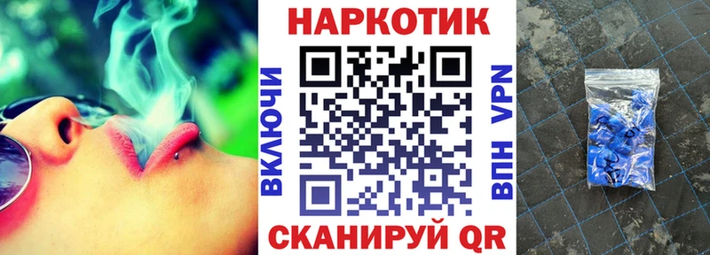 Магазин наркотиков Воронеж КОКАИН Меф МДМА АМФ Псилоцибиновые грибы МАРИХУАНА APVP