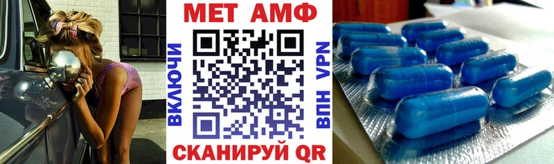 АМФ Premium Воронеж