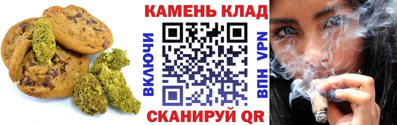 Cannafood марихуана закладки Воронеж