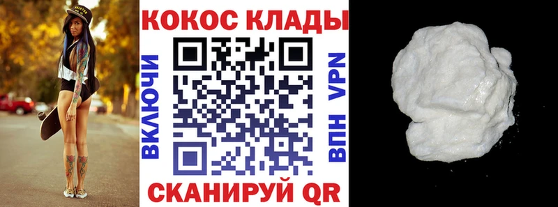 КОКАИН FishScale  Воронеж 