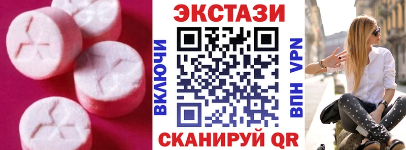 Ecstasy TESLA  OMG tor  Воронеж 