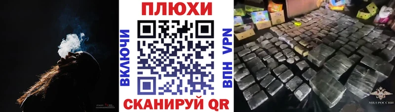 купить   Воронеж  ГАШ hashish 