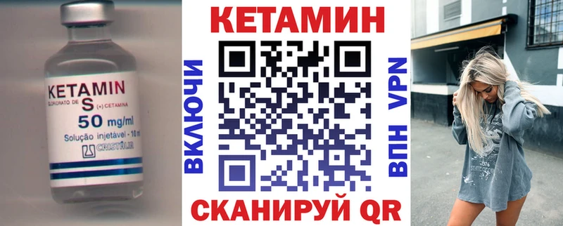 что такое наркотик  Воронеж  КЕТАМИН ketamine 