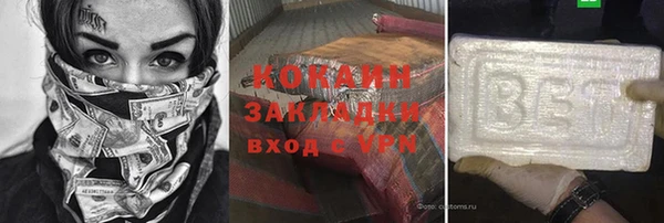jwh Протвино