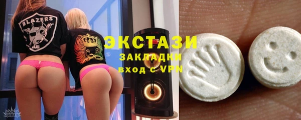 мдма Покровск