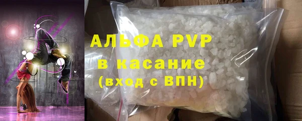 мдма Покровск
