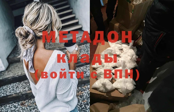 героин Пролетарск