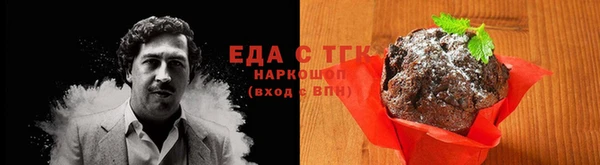 прущая мука Покров