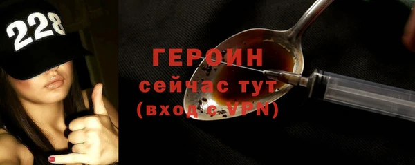 героин Пролетарск