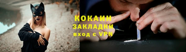 мдма Покровск