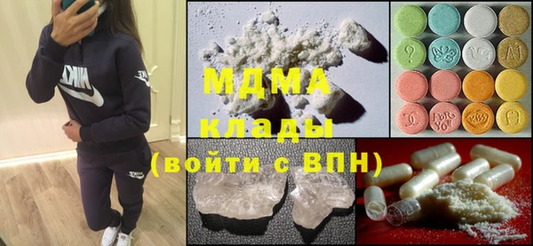 мдма Покровск