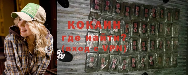героин Пролетарск