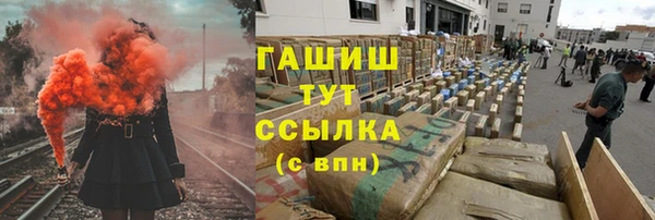 мдма Покровск