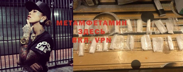 героин Пролетарск