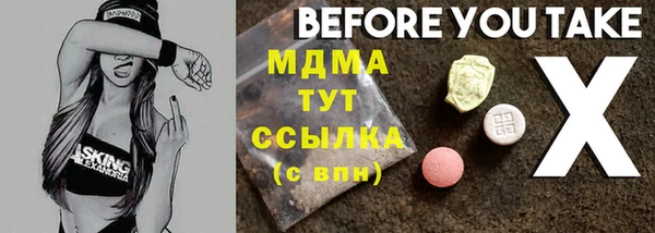 jwh Протвино