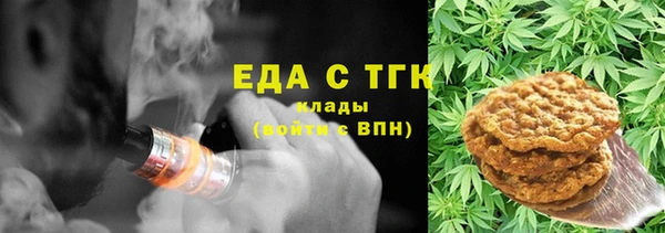 прущая мука Покров