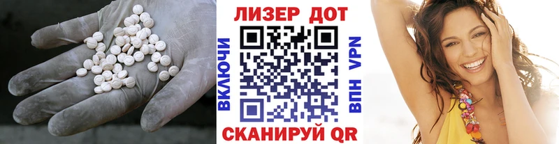 LSD-25 экстази кислота Воронеж