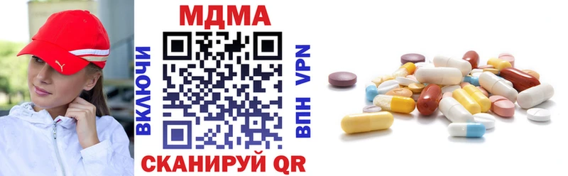 МДМА Molly  Воронеж 