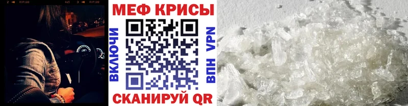 Меф мука  Воронеж 