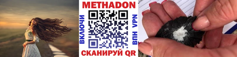 МЕТАДОН мёд Воронеж