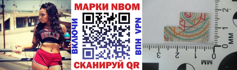 Марки 25I-NBOMe 1,8мг  OMG ссылки  Воронеж 
