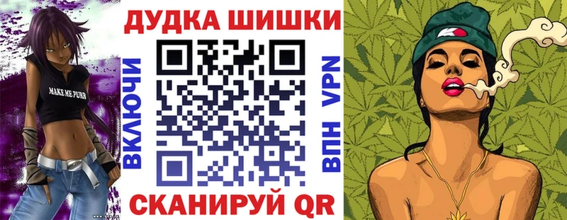 МАРИХУАНА планчик  цена   Воронеж 